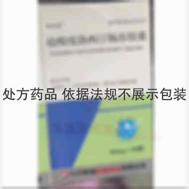优选 盐酸度洛西汀肠溶