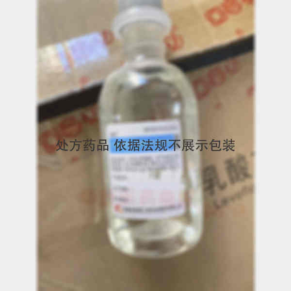 优选 乳酸左氧氟沙星氯