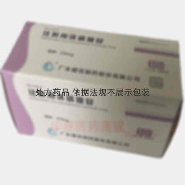 优选 注射用环磷腺苷