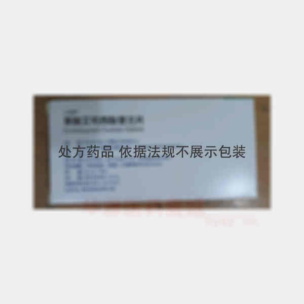优选 草酸艾司西酞普兰