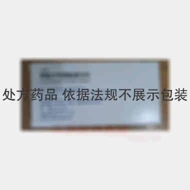 草酸艾司西酞普兰 10mg*7s Sandoz Private Limited(印度)