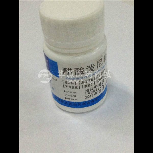 优选 醋酸泼尼松片