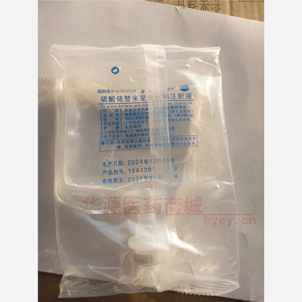 优选 硫酸依替米星氯化