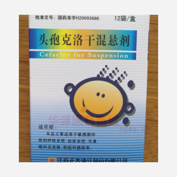 优选 头孢克洛干混悬剂