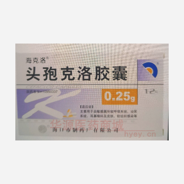 优选 头孢克洛胶囊
