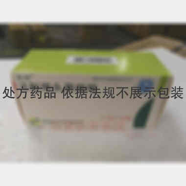 优选 注射用头孢他啶