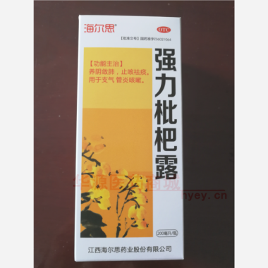 优选 强力枇杷露（套盒