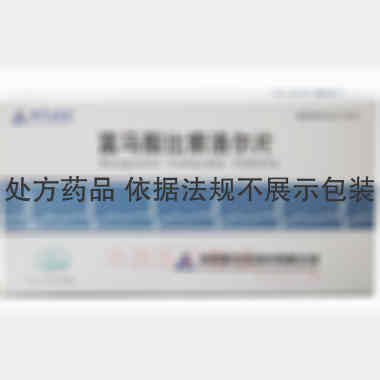 富马酸比索洛尔片 5mg*12s*2板 岳阳新华达制药有限公司