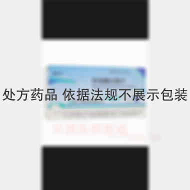 利培酮分散片 1mg*30s 浙江华海药业股份有限公司