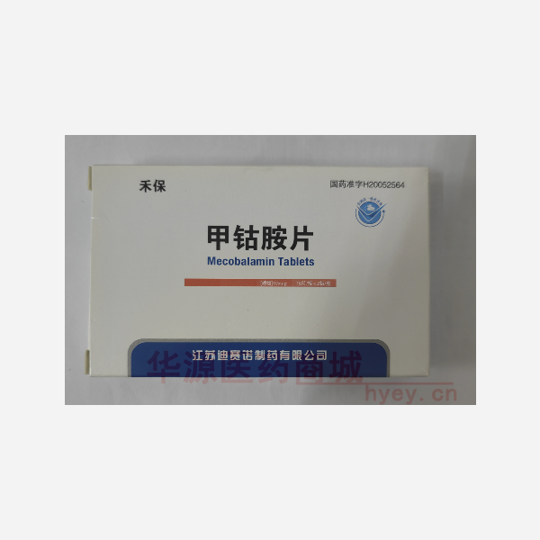 优选 甲钴胺片