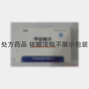 优选 甲钴胺片