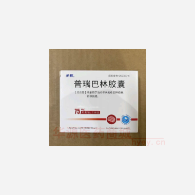 优选 普瑞巴林胶囊