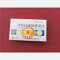 优选 泮托拉唑钠肠溶片