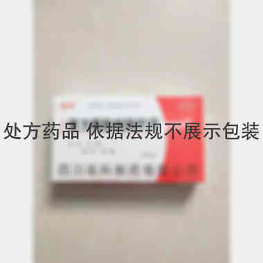 优选 复方氨酚烷胺胶囊