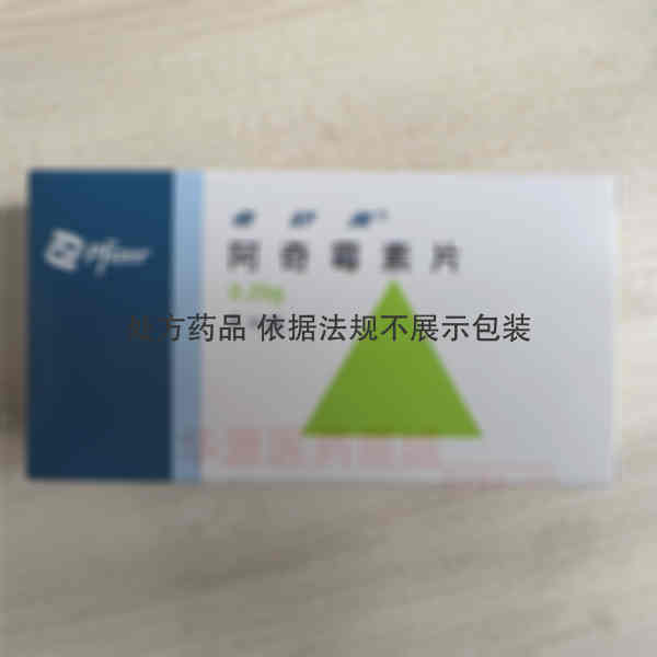 优选 阿奇霉素片(希舒