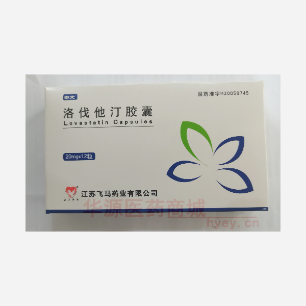 优选 洛伐他汀胶囊（中