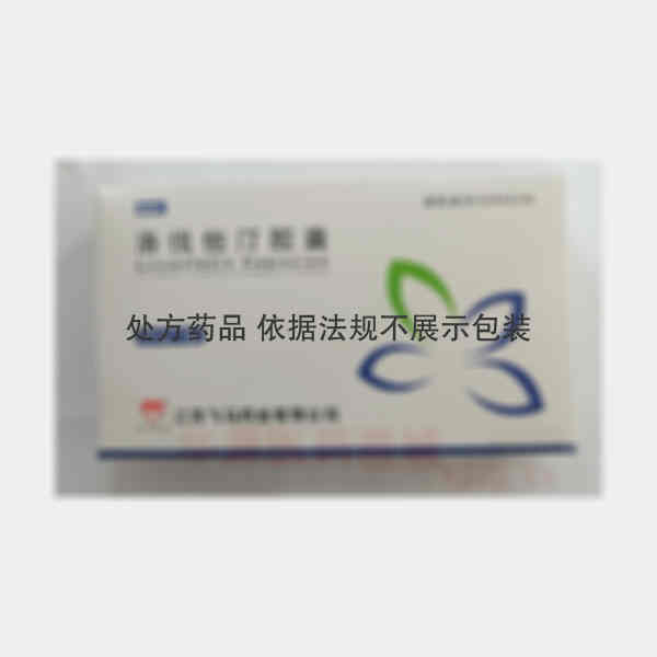 优选 洛伐他汀胶囊（中