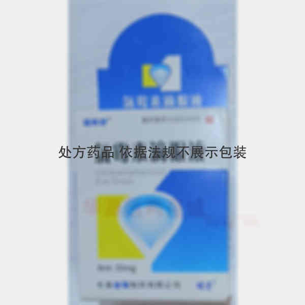 优选 氯霉素滴眼液