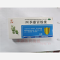 优选 四季感冒胶囊