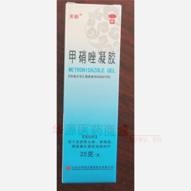 优选 甲硝唑凝胶