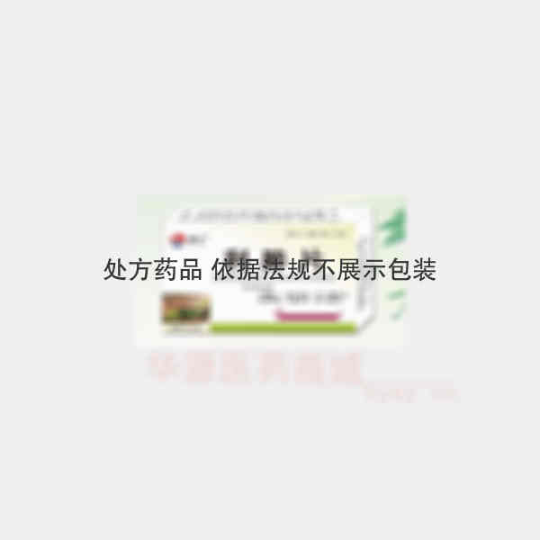 优选 利肺片