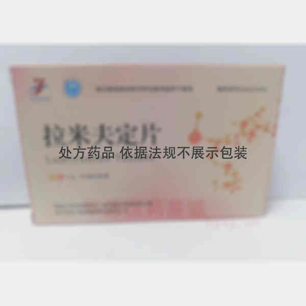 优选 拉米夫定片