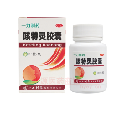 优选 咳特灵胶囊(套盒