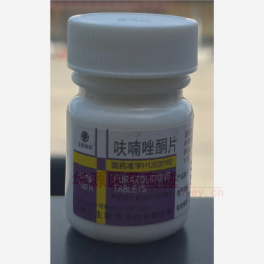 优选 呋喃唑酮片