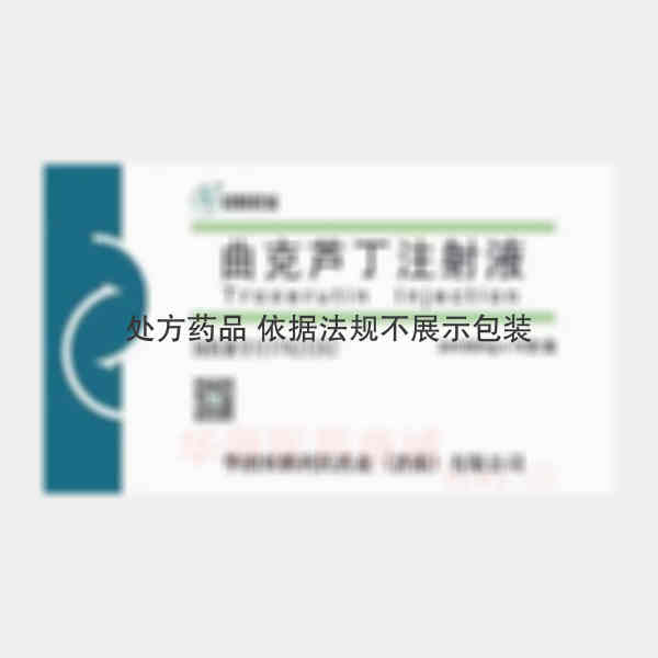 优选 曲克芦丁注射液