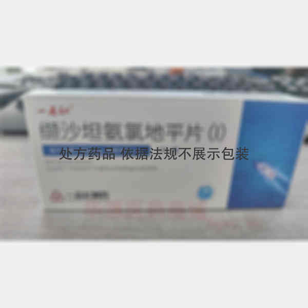 优选 缬沙坦氨氯地平片