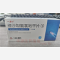 优选 缬沙坦氨氯地平片