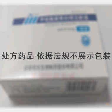 甲硫酸新斯的明注 1ml:0.5mg*5支 成都苑东生物制药股份有限公司