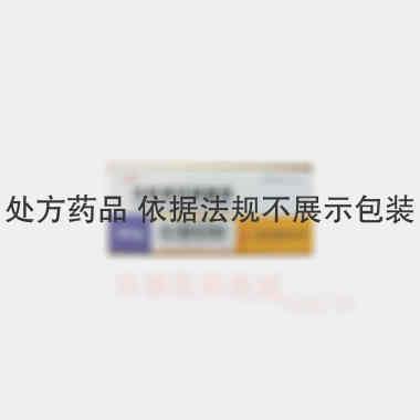 注射用环磷腺苷 40mg*10支 广州一品红制药有限公司