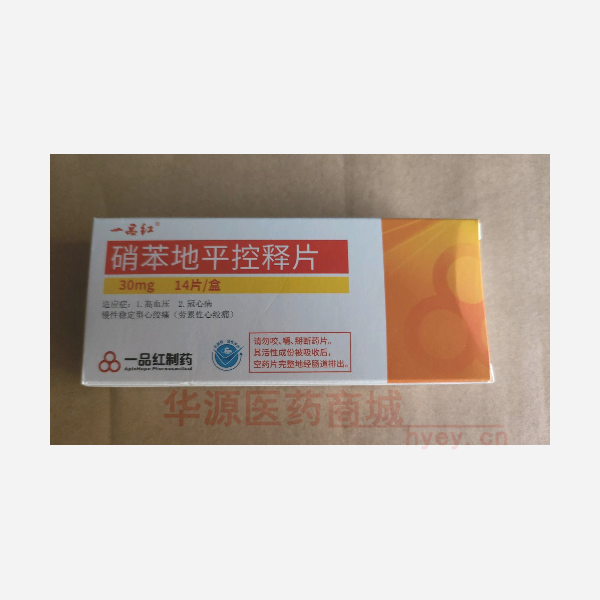 优选 硝苯地平控释片