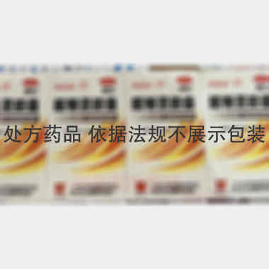 优选 咳特灵胶囊
