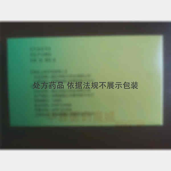 优选 银蜜片