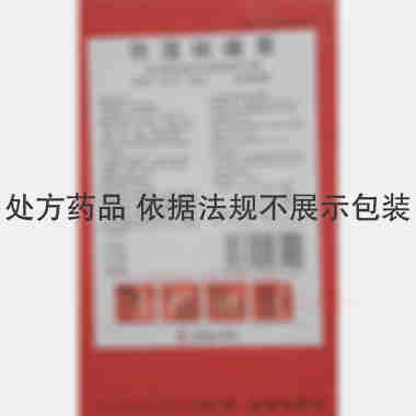 优选 伤湿祛痛膏