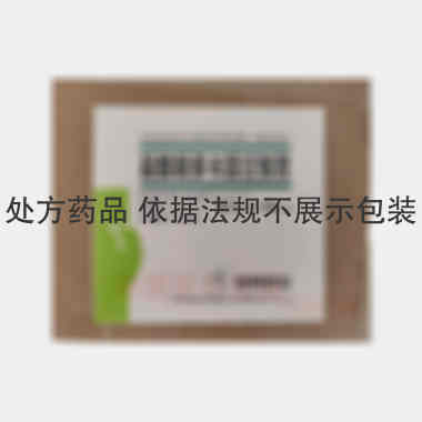 优选 盐酸利多卡因注射