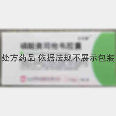 优选 磷酸奥司他韦胶囊