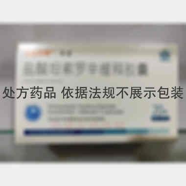 盐酸坦索罗辛缓释 0.2mg*20s 浙江仟源海力生制药有限公司