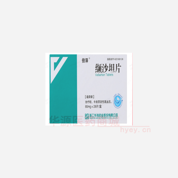 优选 缬沙坦片