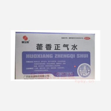 优选 藿香正气水