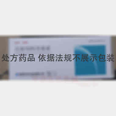 优选 注射用阿奇霉素