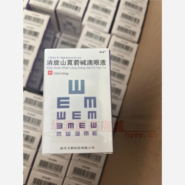 优选 消旋山莨菪碱滴眼