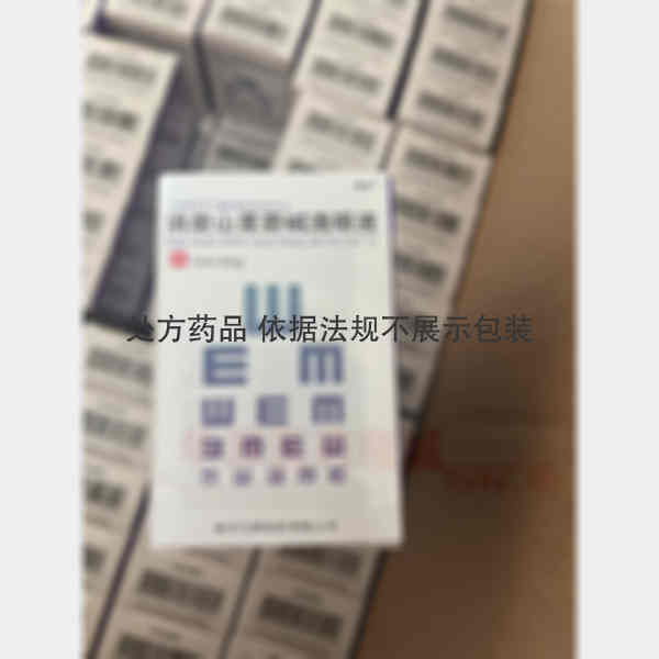 优选 消旋山莨菪碱滴眼