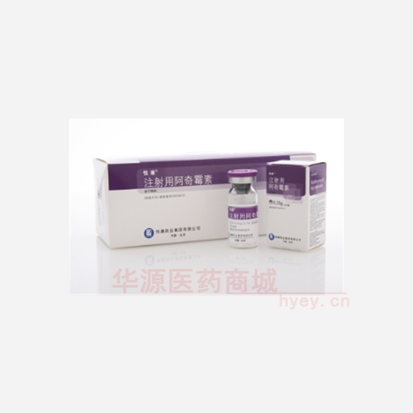优选 注射用阿奇霉素