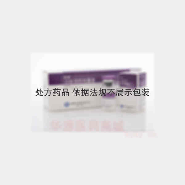 优选 注射用阿奇霉素