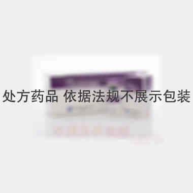 优选 注射用阿奇霉素