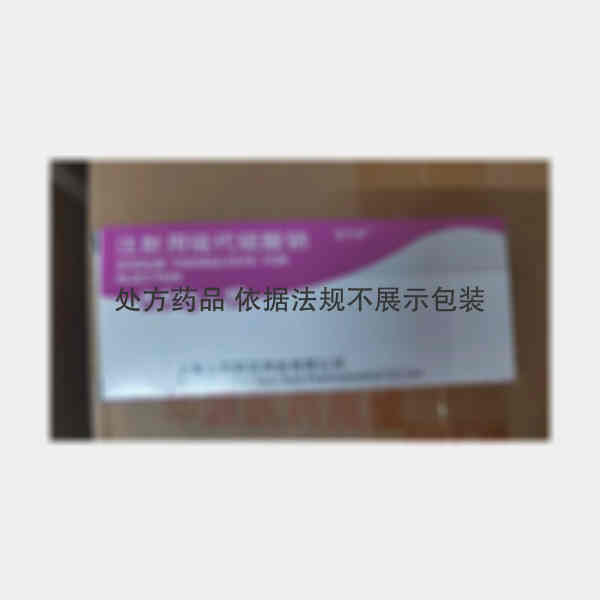 优选 注射用硫代硫酸钠