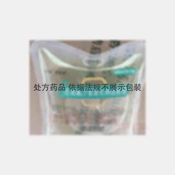 优选 左氧氟沙星氯化钠